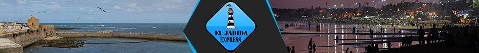 الجديدة اكسبريس