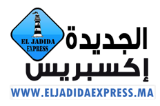 El Jadida Express